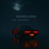 دانلود آهنگ محمدرضا امانیان دیگه برنگرد
